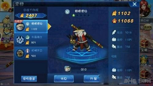 游龙英雄宠物精魄获取方法