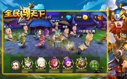 全民闯天下十连抽必中技巧攻略