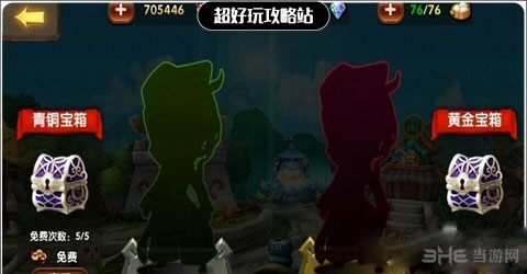 全民闯天下阵容组合搭配推荐