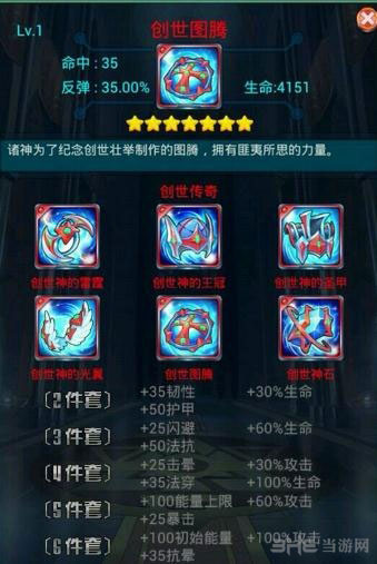 去吧皮卡丘7星套装介绍1