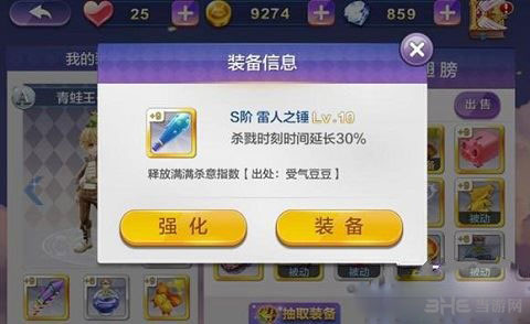 天天风之旅刺金翎羽和雷人之锤对比分析1