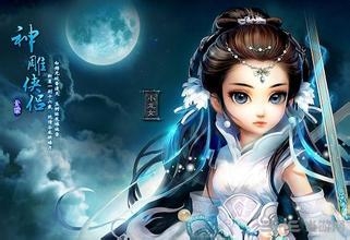 神雕侠侣手游秘境老祖打法参考1