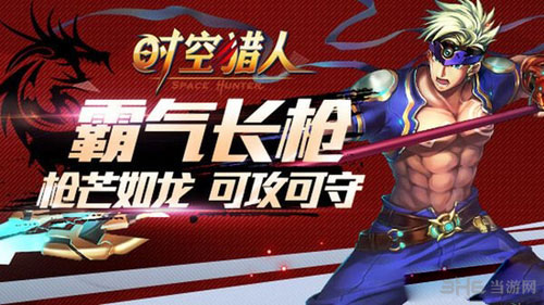 时空猎人点亮星座玩法攻略1