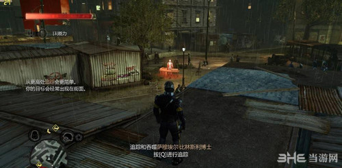 虐杀原形2追踪博士在哪