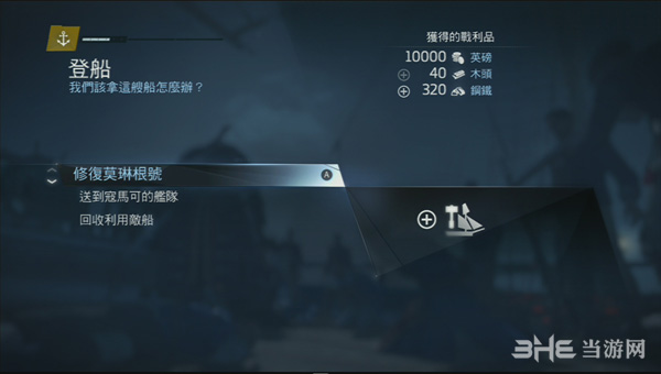 刺客信条叛变怎么赚钱 快速赚钱方法介绍3