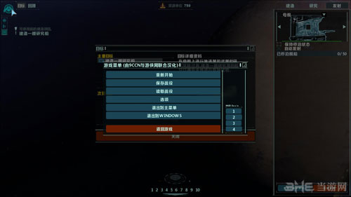 家园重制版1.21版本打了汉化补丁无法进入游戏怎么办