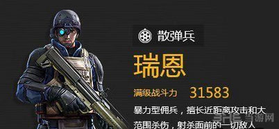 全民突击防守和攻击佣兵使用攻略31
