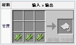 我的世界手机版纸制作攻略1