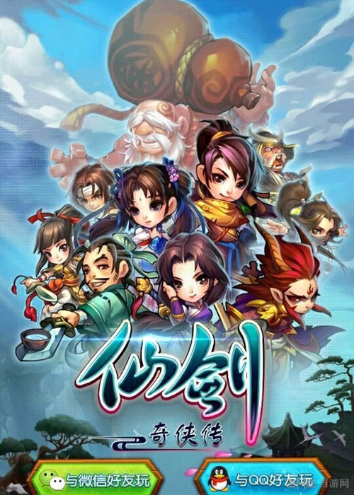 仙剑奇侠传手游凌波和李忆推塔选择对比推荐1