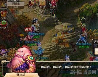 梦幻西游手游野猪精打法攻略1