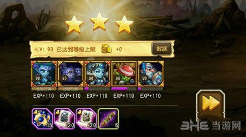 刀塔传奇地穴领主难度6怎么过