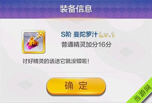 曼陀罗汁