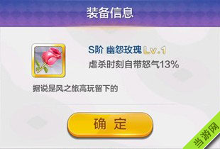 幽怨玫瑰