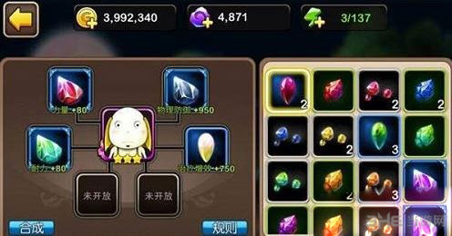 我叫MT2试练塔82~87层实战攻略21