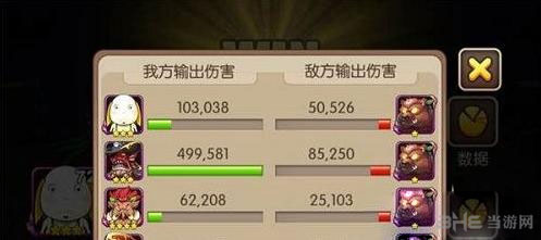 我叫MT2试练塔82~87层实战攻略31