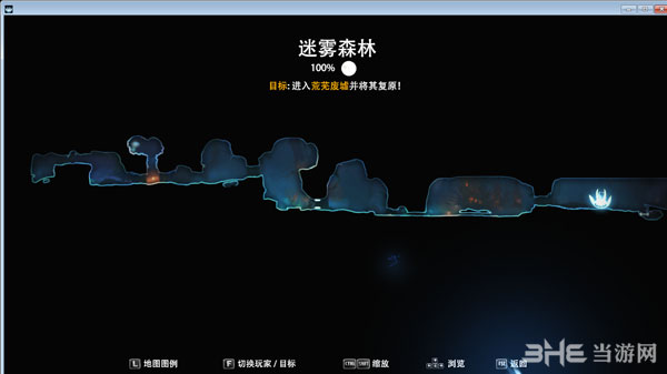 奥日和黑暗森林迷雾森林地图2