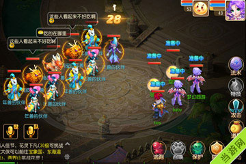 梦幻西游手游0元党攻略