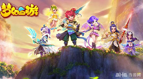 梦幻西游手游什么时候公测