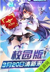 天天风之旅韩梅梅