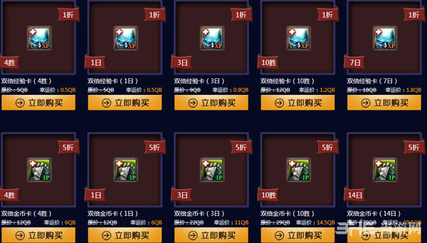 LOL3月幸运召唤师特惠道具