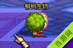 DNF2015清明节活动1