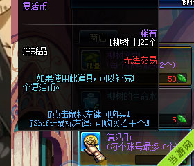 DNF2015清明节活动7