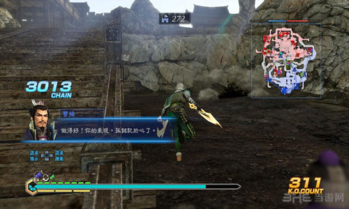 真三国无双7帝国强力武器