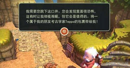 海之号角神秘海怪任务1