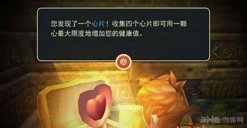 海之号角神秘海怪任务4