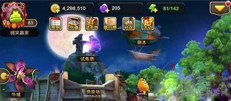 我叫MT2血精灵法师技能操作介绍1