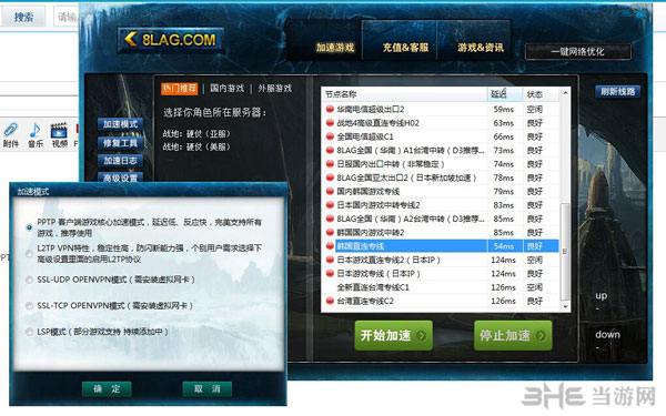 战地硬仗临时玩单机教程1