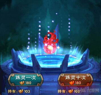 新仙剑奇侠传灵魄详解1