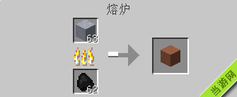 我的世界染料怎么用3