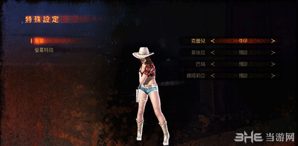 生化危机启示录2克莱尔服装4