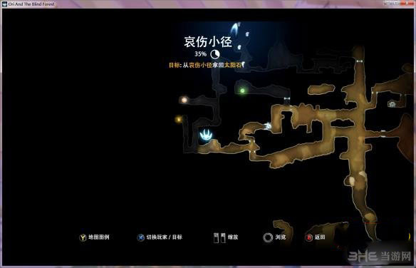 奥日与迷失森林核心2