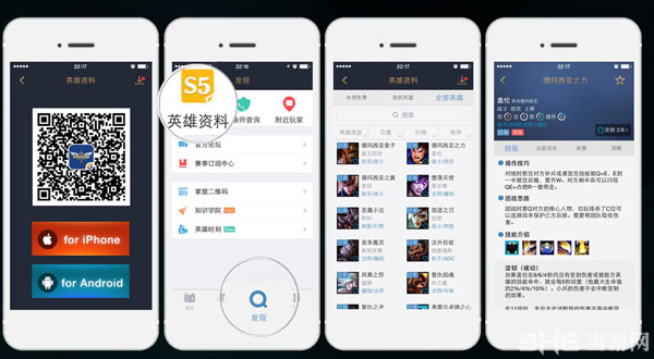 英雄联盟LOL菲奥娜的新手训练营活动5