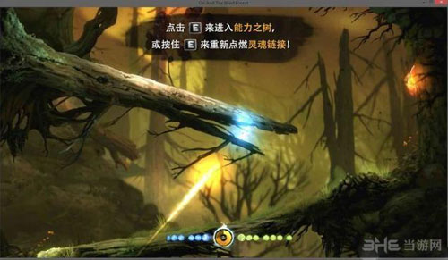 奥日和黑暗森林刷经验3