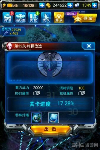 雷霆战机黄金战神零件怎么获得？1