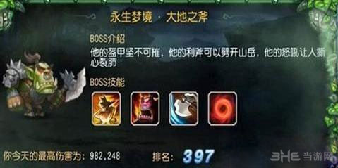 刀塔传奇永生梦境大地之斧无电魂阵容推荐