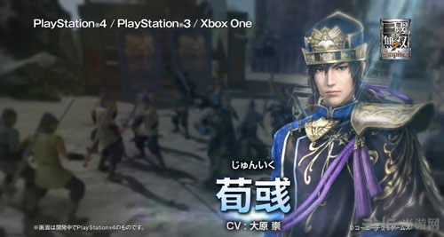 真三国无双7帝国新武将荀彧