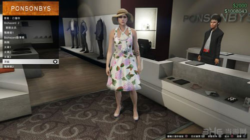 侠盗猎车GTA5ol克莱尔捏脸数据5