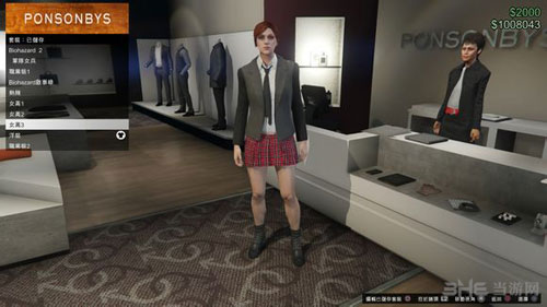 侠盗猎车GTA5ol克莱尔捏脸数据6