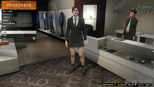 侠盗猎车GTA5ol克莱尔捏脸数据7