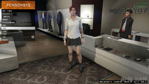 侠盗猎车GTA5ol克莱尔捏脸数据8
