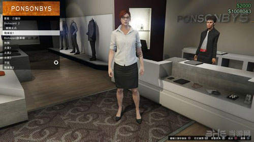 侠盗猎车GTA5ol克莱尔捏脸数据9