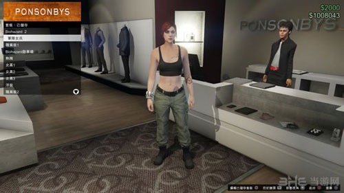 侠盗猎车GTA5ol克莱尔捏脸数据11