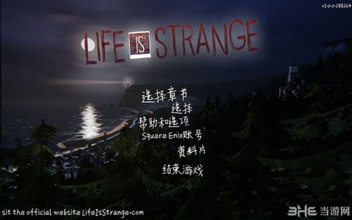 奇异人生第二章通关心得3