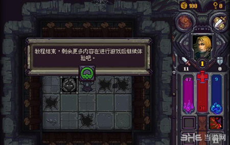 符石守护者中文设置教程