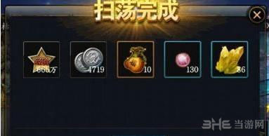 神魔赚钱2