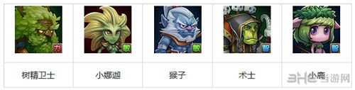 刀塔传奇术士阵容一：全屏召唤流1